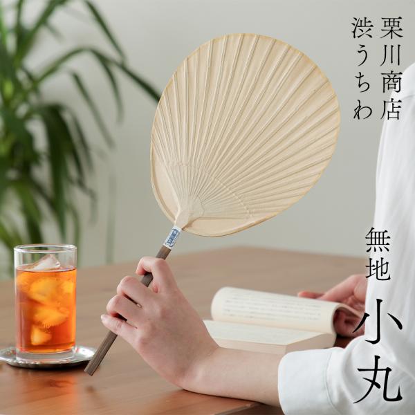 ginyanma_kk-uchiwa002