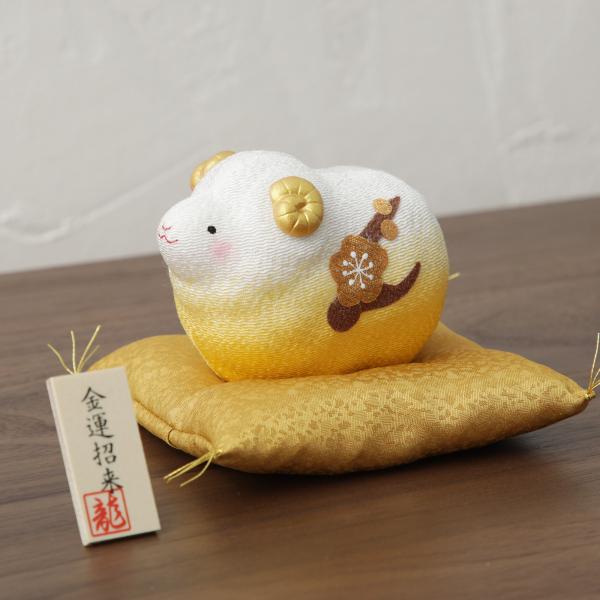 干支 未 羊 置物 ひつじ ちりめん 金運 未 大 かわいい 小さめ コンパクト 丁未 福徳円満 新春飾り 迎春 新年 年 干支飾り 正月飾り 未年 2027年 令和9年 お正月