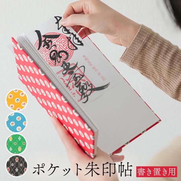 ginyanma_sh-452026323281