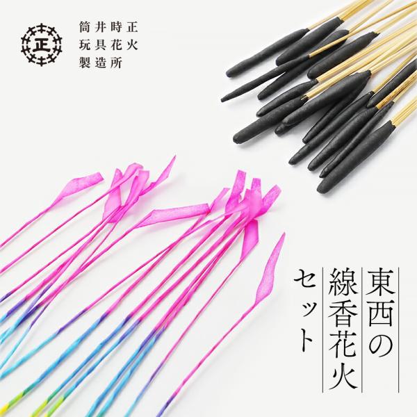ginyanma_tu-4516755010set ginyanma_tu-4516755010set