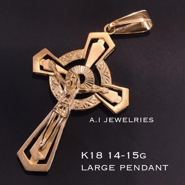 54007円 いいスタイル K18 Design cross pendant デザイン クロス ペンダント 18金 18K