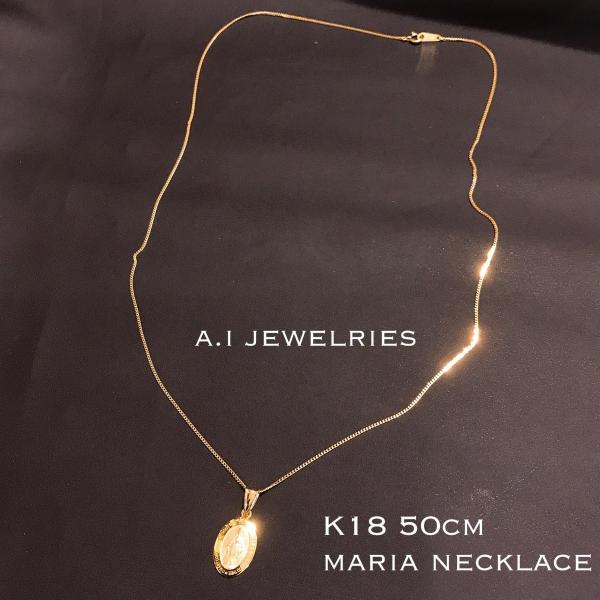 ネックレス 18金 マリア 50cm K18 メンズ 男性用 メダイ maria necklace :k18marianecklace