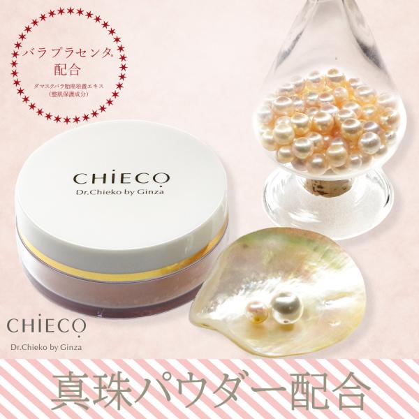 フェイスパウダー CPB クレ・ド・ポー ボーテ / プードルトランスパラントnの公式商品