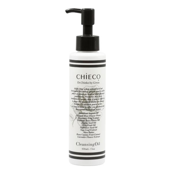 クレンジング・メイク落とし cacao CHIECO クレンジングオイル メイク落とし オイル 保湿 化粧