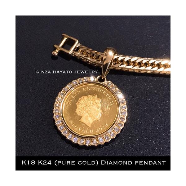 K18 K24 天然 ダイヤモンド 純金 コイン 1/25オンス ペンダント ...