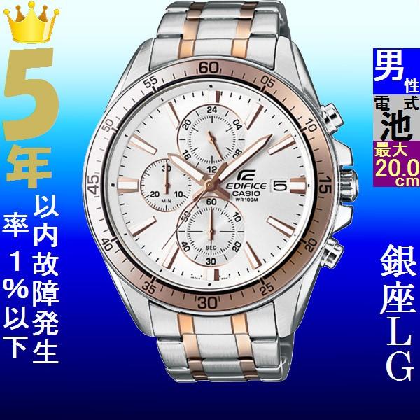 edifice ef 546
