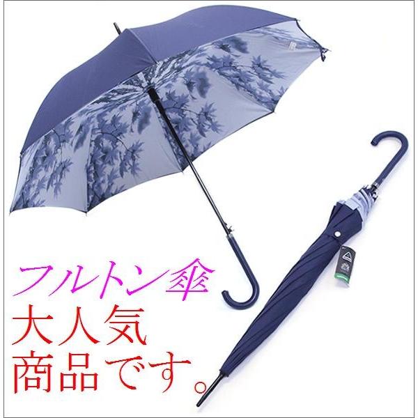 洋傘 高級おしゃれシリーズ 長傘 レディース ジャンプ傘 直径92cm 内側もみじ柄 ネイビー 紺色 ネイビー 紺色 Buyee Buyee Japanese Proxy Service Buy From Japan Bot Online