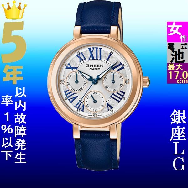 腕時計 レディース カシオ Casio シーン Sheen 日付 曜日表示 革ベルト ローズゴールド シルバー ブルー色 Wcshe3034gl7c 当店再検品済 Wcshe 3034gl 7c 銀座ラグジュアリー本店 通販 Yahoo ショッピング