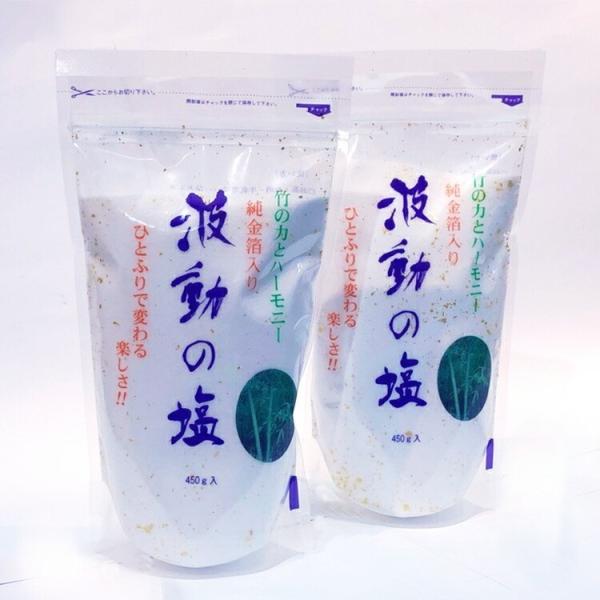 g̉450g 2 g@ ݁@@E@P@C@򉻁@艖@q[O@@p[@GlM[@