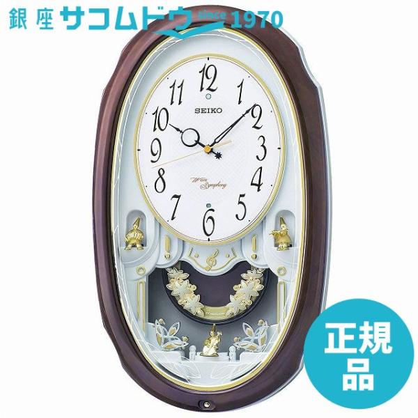 ディズニープリンセスのベビーグッズも大集合 セイコー AM260A asakusa.sub.jp