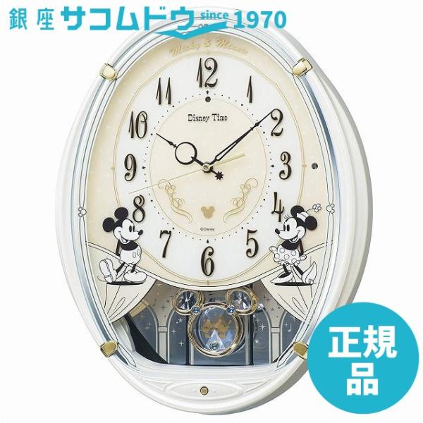 セイコー FW579W (時計) 価格比較 - 価格.com