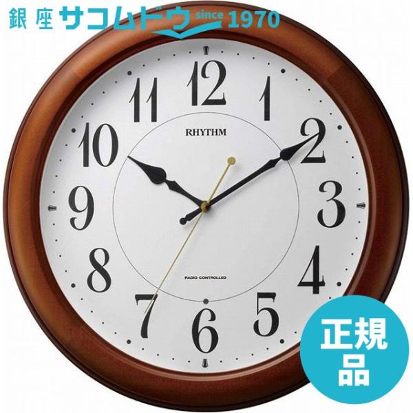 リズム時計工業 自動点灯の人気商品・通販・価格比較 - 価格.com