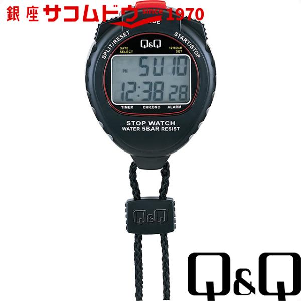 ストップウォッチ HS44-001