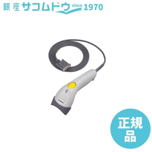 CASIO カシオ レジ用ハンドスキャナー HHS-19 グレー :4971850508847
