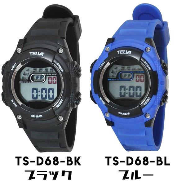 Telva テルバ 軽量 デジタルウォッチ ストップウォッチ機能付き腕時計 ブルー Te D068 Bl ブラックte D068 Bk Te D068 銀座 紗古夢堂 通販 Yahoo ショッピング