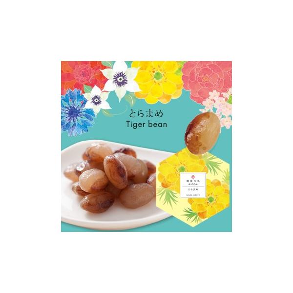 銀座六花とらまめ 和菓子ギフトお菓子贈り物東京お土産 Buyee Buyee 提供一站式最全面最專業現地yahoo Japan拍賣代bid代拍代購服務
