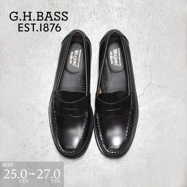ジョージ・ヘンリー・バス G.H.BASS ローファー コインローファー 本革 定番 メンズ トラッド マッケイ製法 歩きやすい 銀座ワシントン WASH ウォッシュ