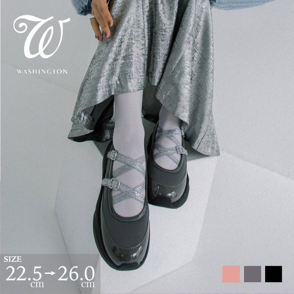 メリージェーン 厚底 ストラップ トレンド 大人カジュアル 歩きやすい 履きやすい W ダブリュー 銀座ワシントン