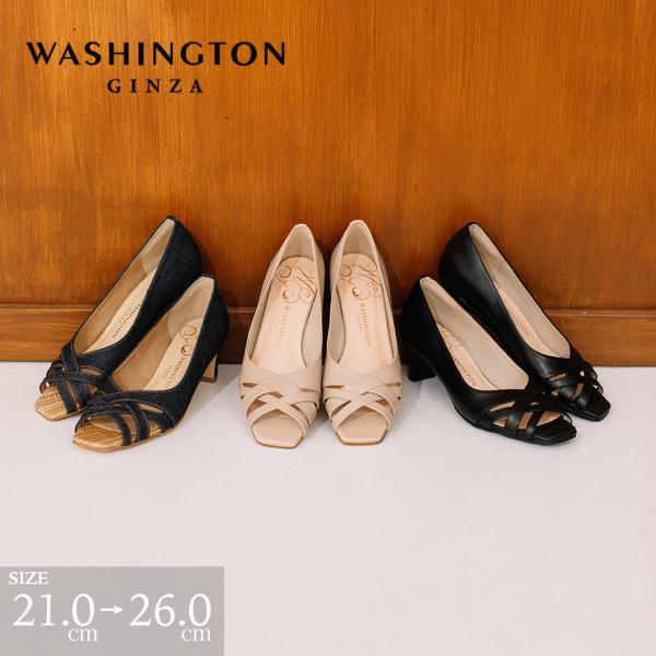 パンプス オープントゥ クロスデザイン 5cmヒール エレガント 季節感 オケージョン オフィス 銀座ワシントン