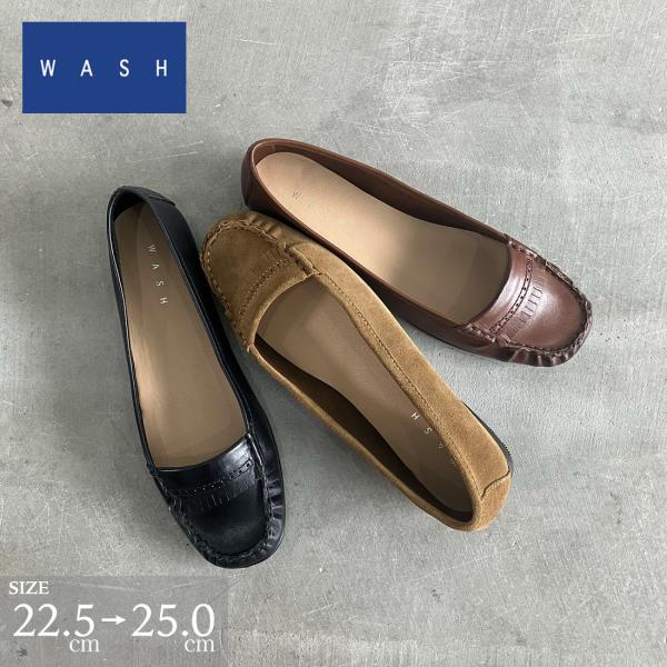 【SALE／38%OFF】フラット ローファー スクエアトゥ 甲浅 銀座ワシントン WASH ウォッシュ