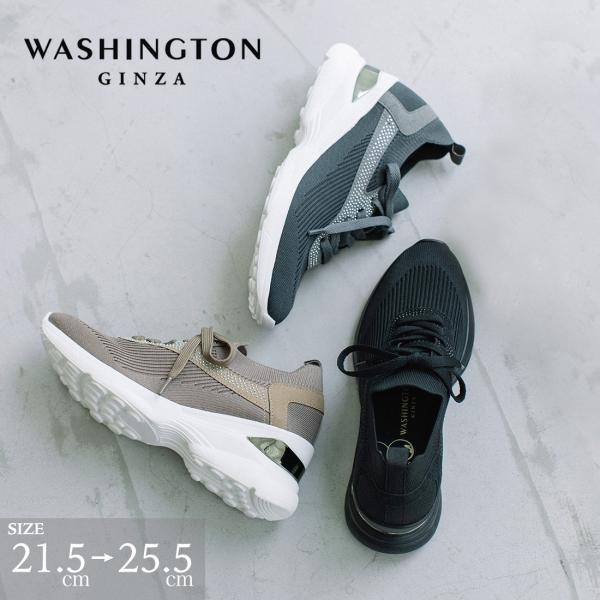 【SALE／30%OFF】スニーカー ニット 厚底 レースアップ 軽量 歩きやすい 履きやすい 疲れにくい 銀座ワシントン