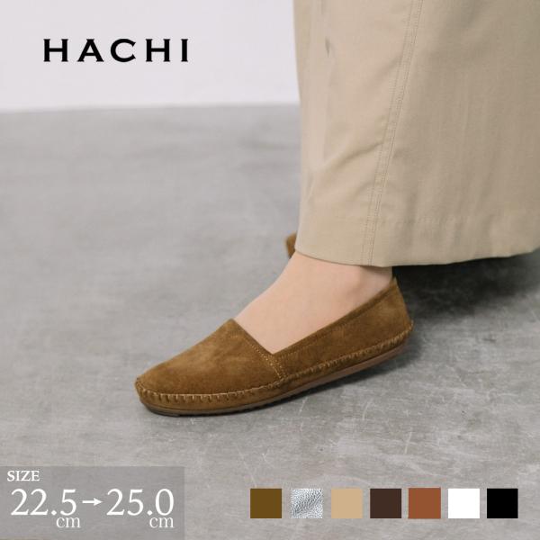 ハチ HACHI フラットシューズ スリッポン カジュアル 大人女性 本革 らくちん 歩きやすい 銀座ワシントン WASH ウォッシュ