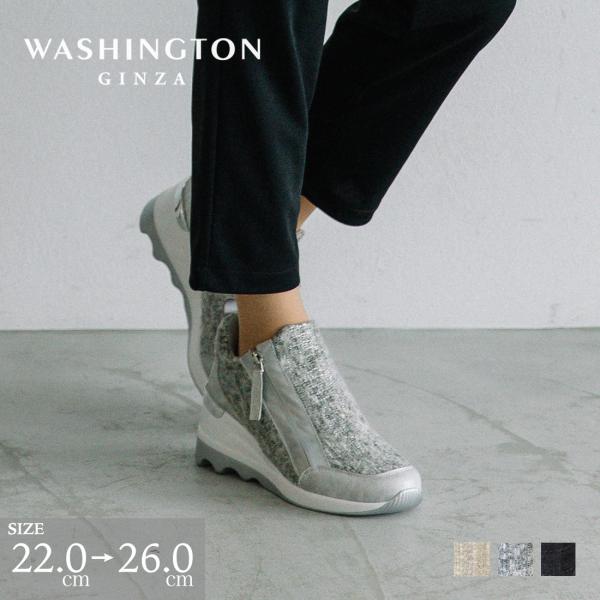 スリッポン スニーカー 厚底 美脚 歩きやすい 履きやすい 銀座ワシントン
