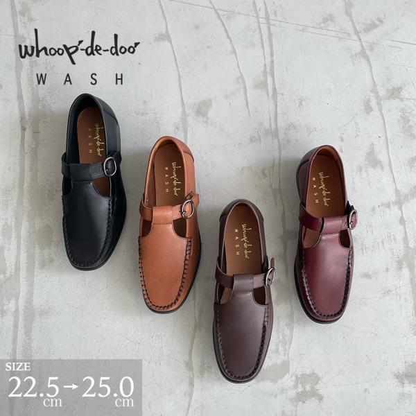 銀座ワシントン レディース ローファー ぺたんこ Tストラップ レディースフープディドゥ WASH whoop'-de-doo' コラボ 本革