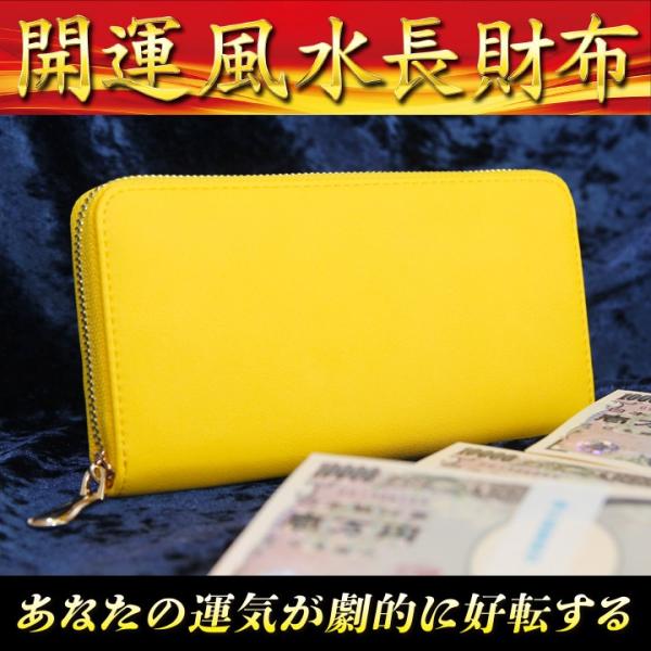 ginza1-kaiundo_wallet-yellow01 ginza1-kaiundo_wallet-yellow01