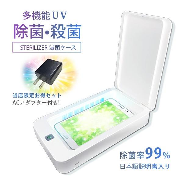 ۊ P[X }XN ŋۊ ACA_v^[܂t UV O  ŋ E X}z uV CNuV STERILIZER