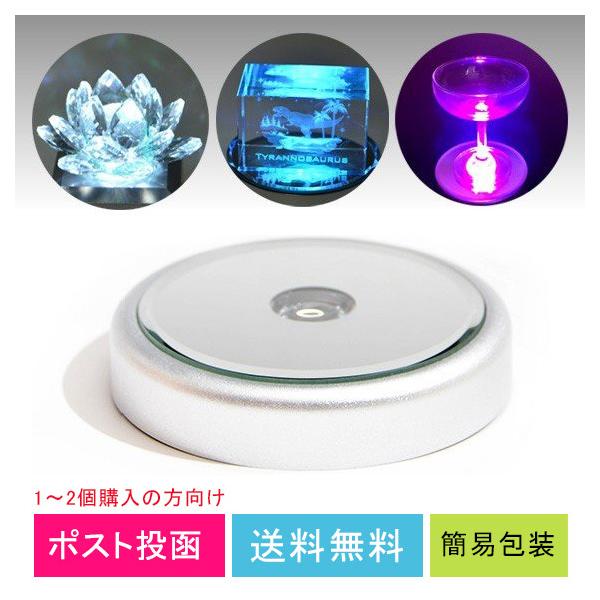 ・基本色：赤・青・緑・白（スローパターン）鮮やかなグラデーションカラーでゆっくりと色合いが切り替わります。スイッチ切り替えによる単色モード搭載しています。・色から色へ変わる中間で色が混ざり、ピンクや紫などの中間色もお楽しみ頂けます。・NKL...