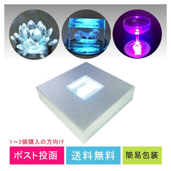 ライトステージ (ポスト投函/送料無料) NKLS-47SL ハーバリウムライト LEDコースター 台座 単色切り替えモード搭載