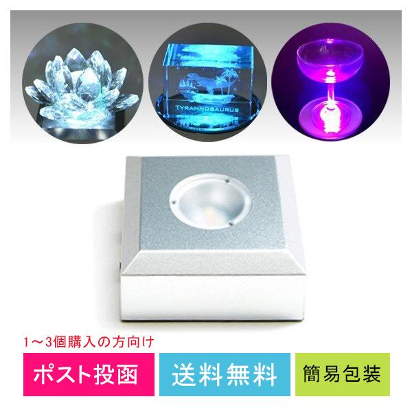 ・基本色：赤・青・緑・白（スローパターン）鮮やかなグラデーションカラーでゆっくりと色合いが切り替わります。・色から色へ変わる中間で色が混ざり、ピンクや紫などの中間色もお楽しみ頂けます。・NKLS-8SL/サイズW66xH29xD66mm/3...