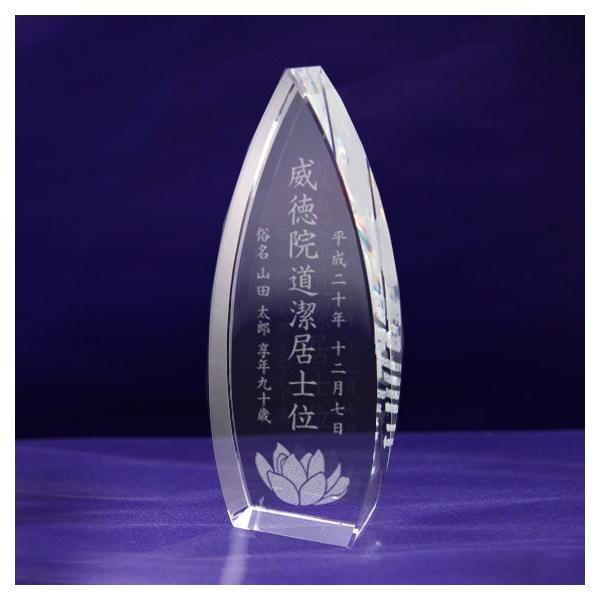 NKTR-0003-3　W60xH150xD30mm/500g【ご注文の流れ】■+■+■+■+■+■+■+■+■1.商品ページからご注文2.記入内容を当店が確認後レイアウトを作成し、お客様へメールで送信　（土日祝や営業時間外にご注文の場合、...