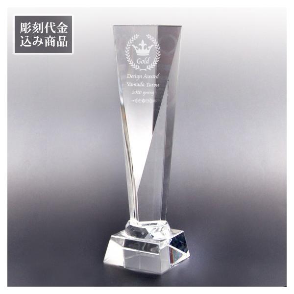 gtB[ NX^ \ \| StRy X|[c D ΂߃Jbg (㍞) ^NKTR-0004-1ij