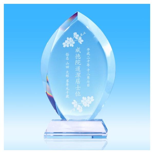 ʔv NX^ʔv ^ _ [U[  vwA\ (㍞) ^NKTR-0010-3