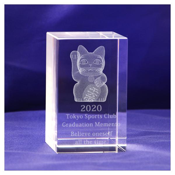 ܂˂˂ LOi bZ[W  3c NX^y[p[EFCg KXubN 80mm ㍞ ^NKTR-0057