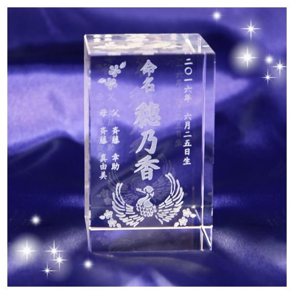 NKTR-0057　W50xH80xD50mm/515g2Dレーザー彫刻化粧箱：黒箱フォント：筆文字＋楷書体固定【ご注文の流れ】■+■+■+■+■+■+■+■+■1.商品ページからご注文2.彫刻内容を当店が確認後１〜３営業日でレイアウトを作...