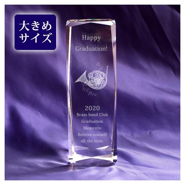 NKTR-0067W50xH150xD50mm/945g2Ｄ、3Ｄレーザー彫刻化粧箱：黒箱【ご注文の流れ】■+■+■+■+■+■+■+■+■1.商品ページからご注文後、【ginzagift@gift-nikko.co.jp】へ　下記の内容を...