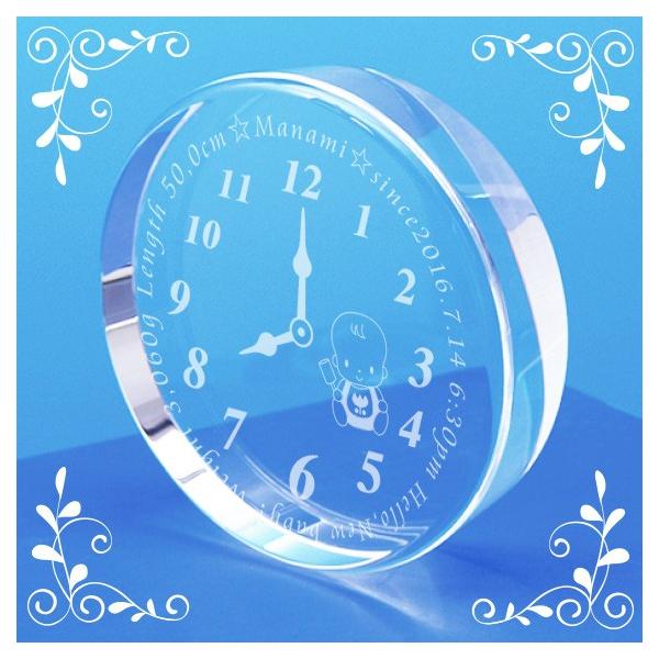 NKTR-0120　Φ80xD18mm/238ｇ/クリスタルガラス/2Dレーザー彫刻※写真では縦に立てて撮影しておりますが、通常は横に寝せて使用するものです。【ご注文の流れ】■+■+■+■+■+■+■+■+■1.商品ページからご注文2.彫刻...