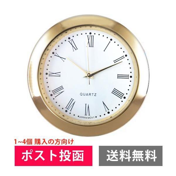 はめ込み式のミニクロックお客様お手持ちの素材と組み合わせて使用できる時計パーツになります。◆商品品番：NKWG-124◆文字板白色、ローマ数字、ゴムパッキン付き◆モニター電池付（SR621SW,SR626SWに対応した電池ホルダーです。）※...