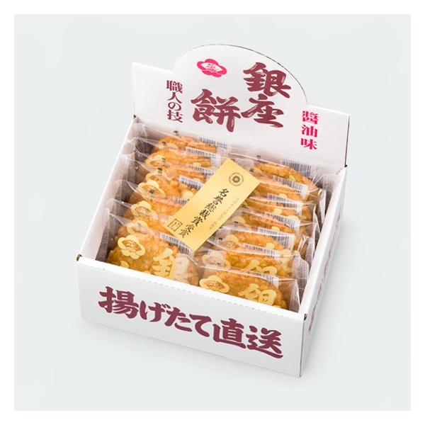 銀座花のれん銀座餅14枚入 Buyee Buyee 提供一站式最全面最專業現地yahoo Japan拍賣代bid代拍代購服務bot Online