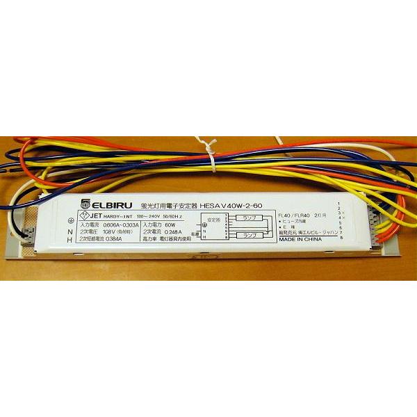 売れ筋新商品 TOSHIBA 蛍光灯安定器◇インバーター◇40W*2灯 電圧フリー 蛍光灯・電球