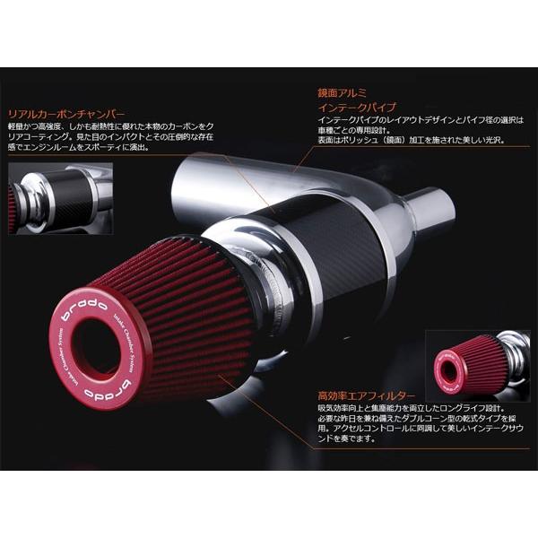 Brado ブラード ハイパーチャンバーエアーインテークシステム ハイエース Trh0系 04 08 2tr Fe Brado Hyperchamber Trh0hiace 2trfe カー用品流通センター 通販 Yahoo ショッピング
