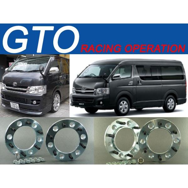 ワイドトレッドスペーサー ハイエース200系　厚み10mm　PCD139.7　6穴　P1.5　外形φ180　ハブ径φ106　ハブ径車両側φ106　 ハブ径ホイール側φ106