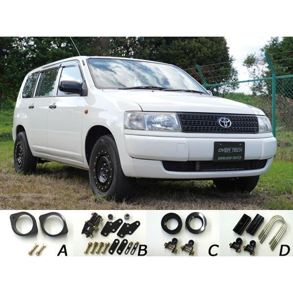 スイーツ柄 ブルー シルクロード アップスプリング 30mmアップ プロ ...