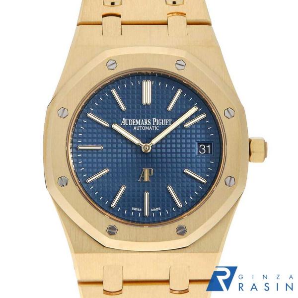 AUDEMARS PIGUET（オーデマピゲ） ロイヤルオーク ジャンボ エクストラ