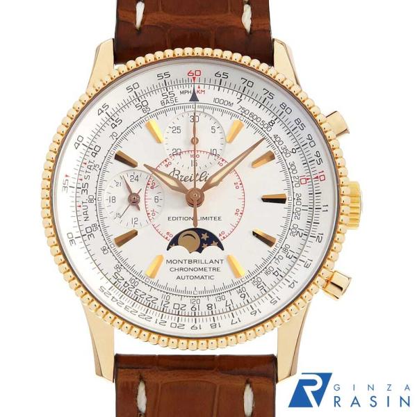 ナビタイマー
