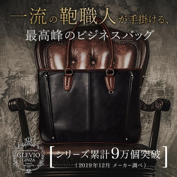 ビジネスバッグ メンズ 2way トートバッグ メンズ ブランド メンズトートバッグ 就活バッグ ブリーフケース おしゃれ 大容量 出張用 Glevio グレヴィオ Buyee Buyee 일본 통신 판매 상품 옥션의 대리 입찰 대리 구매 서비스