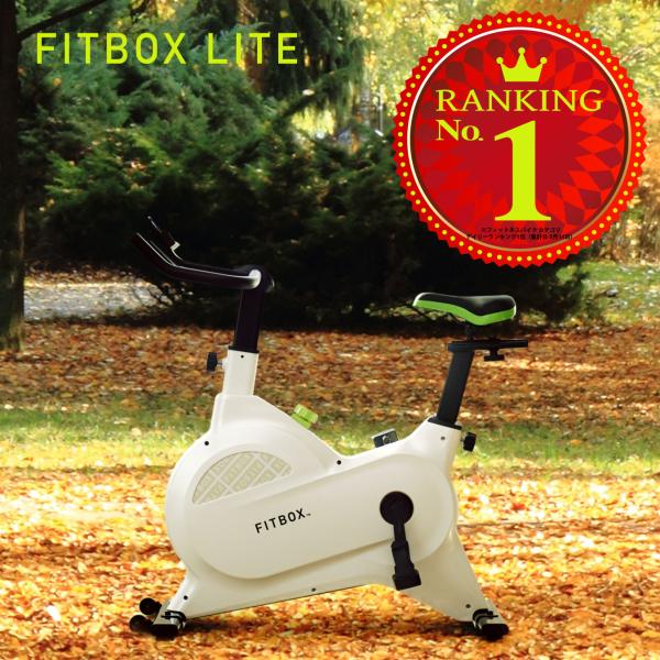 公式】FITBOX LITE フィットネスバイクスピンバイクエア| JChere日本